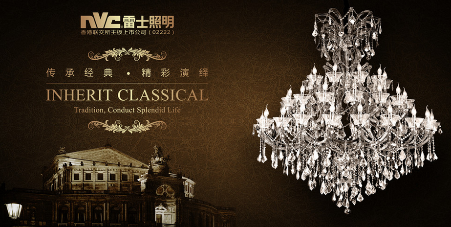 雷士照明副總裁：誰說O2O非燒錢不可？！