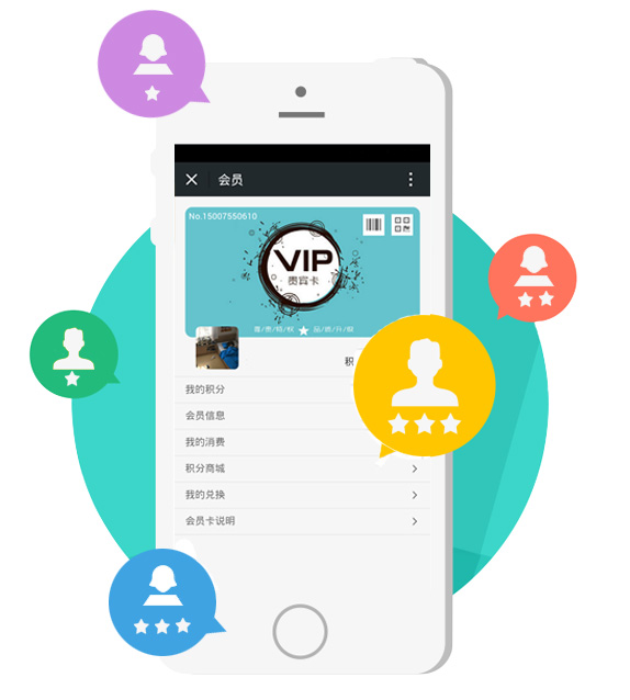 連鎖企業(yè)o2o，連鎖門店o2o，門店o2o系統(tǒng)