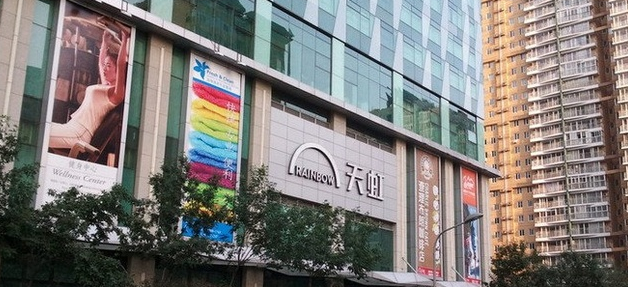 傳統(tǒng)百貨轉(zhuǎn)型，看天虹O2O三步走