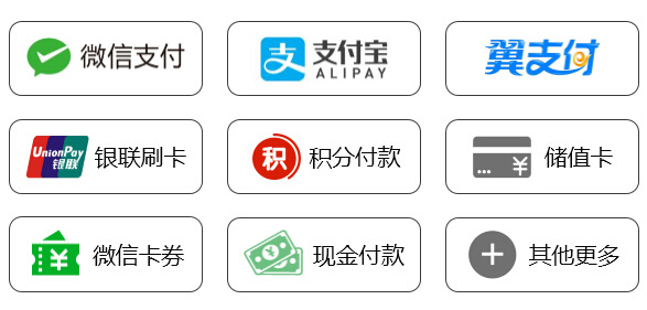 收銀方式，收銀系統(tǒng)，收銀軟件，優(yōu)戶收銀系統(tǒng)