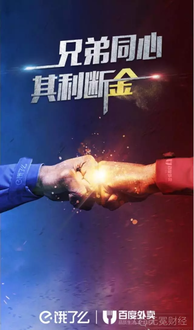 外賣(mài)O2O，外賣(mài)O2O平臺(tái)