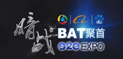 從京東離職的10個副總裁，多在O2O領(lǐng)域創(chuàng)業(yè)