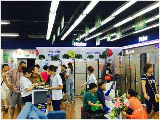 O2O，O2O系統(tǒng),O2O平臺,O2O網(wǎng)站