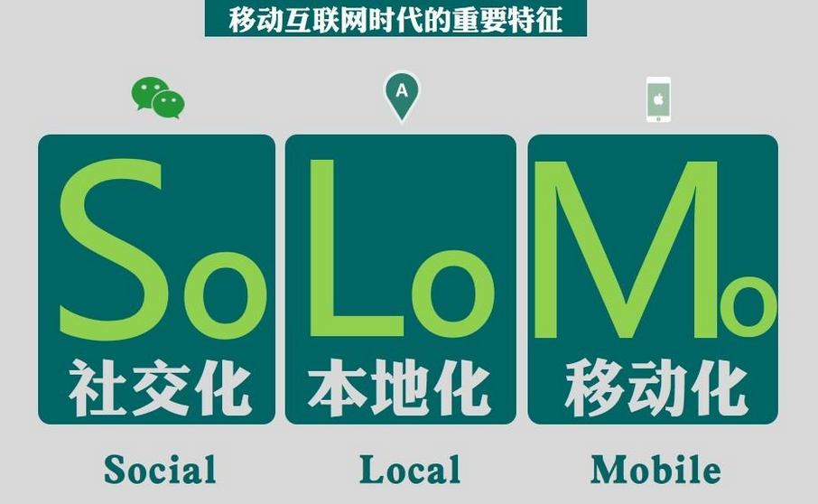 O2O行業(yè)需適應(yīng)中產(chǎn)階級時代做出相應(yīng)調(diào)整