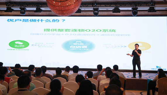 連鎖企業(yè)o2o，連鎖門店o2o，門店o2o系統(tǒng)